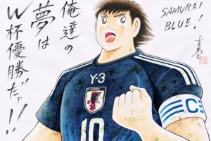 高桥阳一发布日本队应援插画：我们的梦想是世界杯冠军！