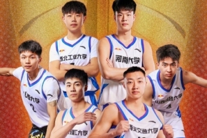 CUBAL全国大赛共有六支球队从西北赛区脱颖而出 太原理工大学领衔