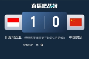 解说谈国足：建议找起码把中超研究明白的教练，再备战2030世界杯