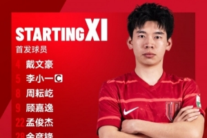 中乙联赛成都蓉城B队vs广西恒宸比赛首发名单出炉！