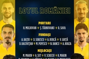 罗马尼亚名单：斯坦丘领衔 浙江外援米特里策 玉昆外援布尔克在列