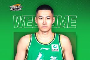 欢迎吴昌泽重返辽篮大家庭