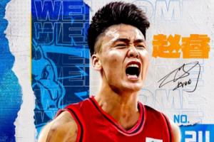 史上最热闹的一次！CBA今夏所有交易汇总：转会18人次 租借7人次