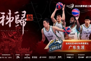 广东生涯斩获霸主！屈原故里秭归争霸赛探索文商旅体融合新路径