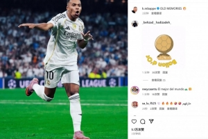 对阵法甲老对手马赛双响！姆巴佩社媒晒庆祝照：旧日的记忆！