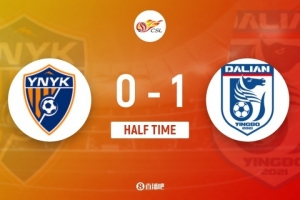 半场-云南玉昆0-1大连英博 马镇超巨失误送礼佩尼亚笑纳