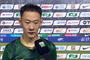 程进：感谢队友一直没有放弃，9打11我们就是找前场定位球机会