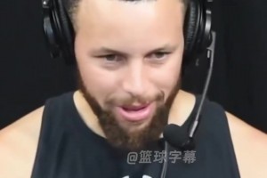 勇士能夺冠吗？库里：当然了，我们相信自己能击败任何球队