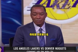 同意吗？微笑刺客：当一切尘埃落定，约杜库字将跻身历史前15名