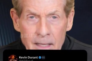 名嘴Skip：杜兰特身体没下滑！但丧失了对赢球的渴望！