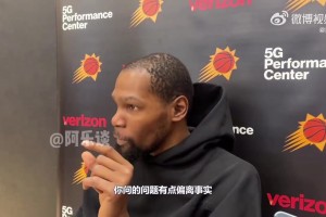 杜兰特：我不会告诉教练该怎么做，这是他的球队，我是来辅佐他的