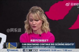 帕森斯：如果追梦在职业生涯开始的时候去夏洛特或者华盛顿，他可能会场均20分