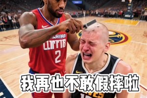 网友AI创作约基奇被小卡剃头并配文：我再也不敢假摔啦🤣🤣