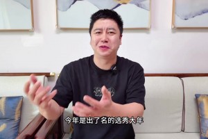 大史：肖华真牛装都不装了 弗拉格天才中的天才直接给独行侠