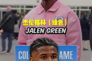 格林疯狂上榜！美国街访：你知道NBA名字带颜色的球员吗？