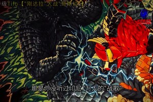 印尼球迷太狂热了，看看这漫天烟火