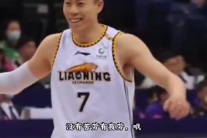 杨毅：曾经CBA的FMVP连续两年颁发给败方球员， 叫败方最不容易奖