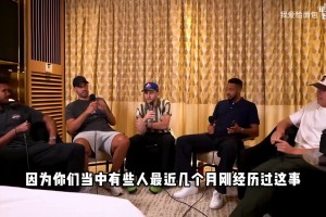 被交易是主动退群还是等着被踢？CJ：我和莺歌现在还在鹈鹕群里！