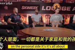 德克此前：每次不想训练时，想到加内特邓肯和加索尔还在努力！