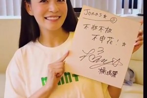 整害羞了！当年甲亢哥穿着曼联球衣借机亲吻日本租借女友🤣